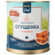 METRO Chef Сгущенка вареная, 3.7кг