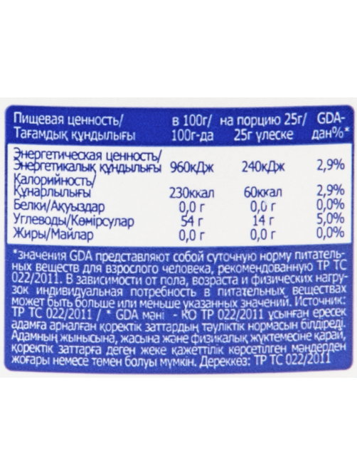 METRO Chef Начинка для выпечки яблоко, 1.3кг
