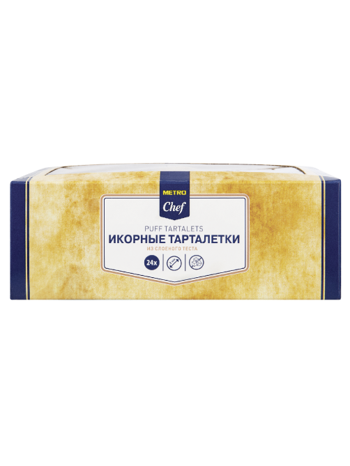 METRO Chef Тарталетки икорные слоеные 24шт, 135г