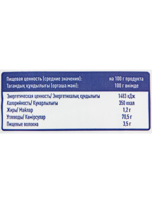 METRO Chef Макароны Пенне Ригате, 1кг