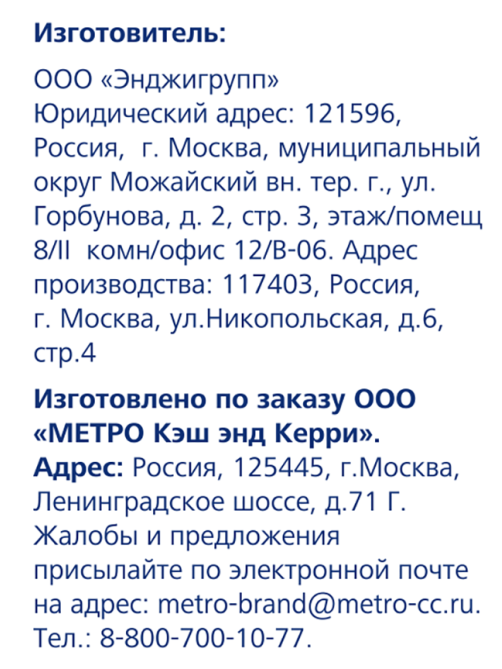 METRO Chef Финики сушеные с косточкой, 500г