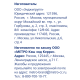 METRO Chef Финики сушеные с косточкой, 500г