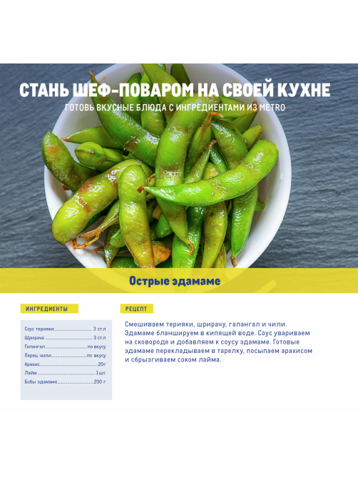 METRO Chef Масло оливковое Extra Virgin нерафинированное, 5л