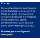 METRO Chef Бальзамический крем-уксус из Модены, 250мл