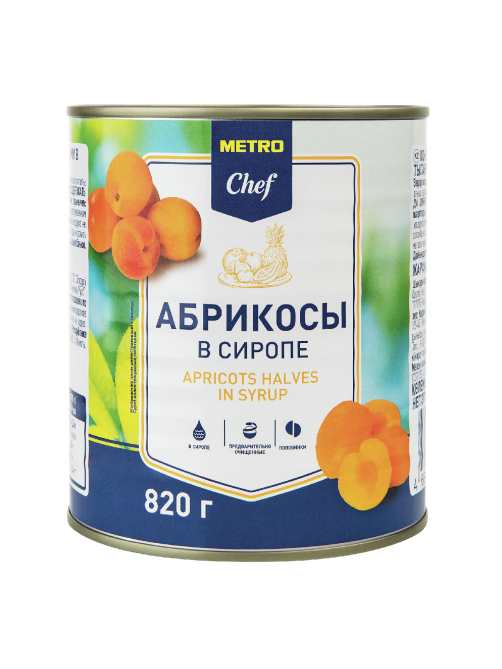 METRO Chef Абрикосы очищенные половинки в сиропе, 850мл