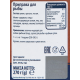METRO Chef Приправа микс для рыбы, 270г