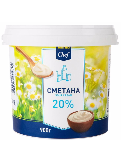 METRO Chef Сметана, 20%, 900г