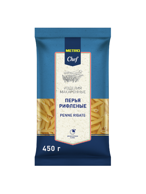 METRO Chef Макароны перья Penne Rigate рифленые высший сорт, 450г