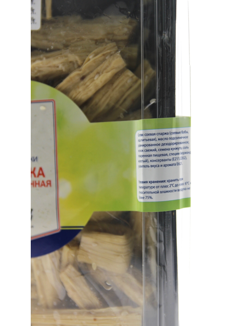 METRO Chef Спаржа По-корейски маринованная, 500г