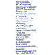METRO Chef Сметана 15%, 900г