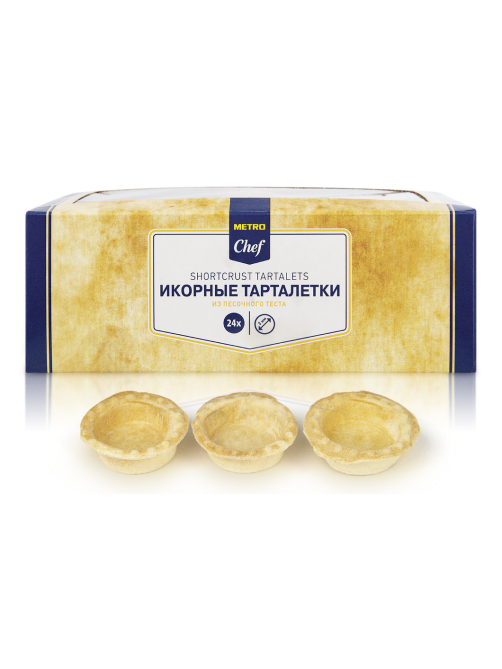 METRO Chef Тарталетки икорные песочные 24шт, 200г