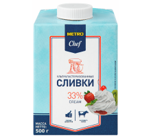 METRO Chef Сливки ультрапастеризованные 33%, 500г