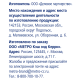 METRO Chef Смесь ореховая соленая, 150г