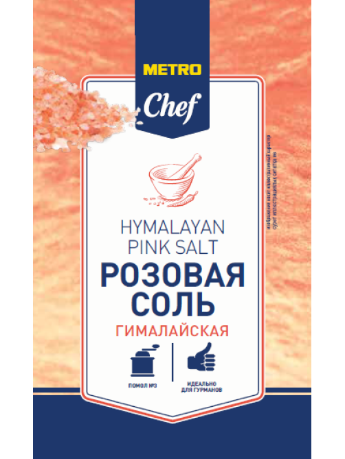 METRO Chef Соль розовая гималайская крупная, 500г
