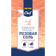 METRO Chef Соль розовая гималайская крупная, 500г