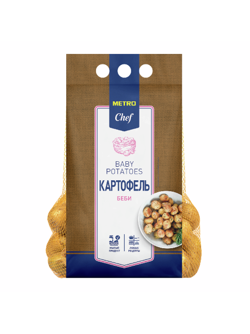 METRO Chef Картофель Беби, 2кг