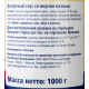 METRO Chef Десертный соус топпинг со вкусом малины, 1кг
