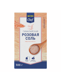 METRO Chef Соль гималайская розовая мелкого помола, 500г
