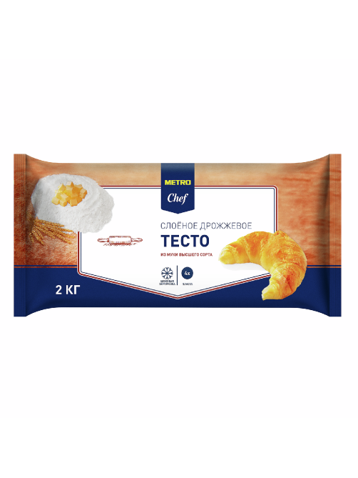 METRO Chef Тесто слоеное дрожжевое замороженное, 2кг