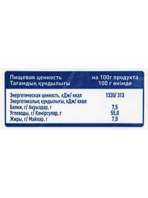 METRO Chef Лепешка мексиканская Тортилья 23-25см (69г x 5шт), 345г