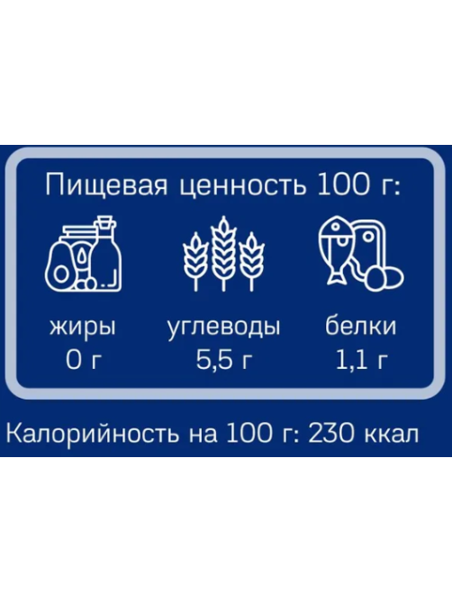 METRO Chef Бальзамический крем-уксус из Модены, 250мл