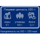 METRO Chef Бальзамический крем-уксус из Модены, 250мл
