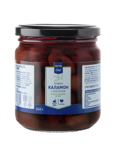 METRO Chef Оливки Каламон с косточкой, 340г