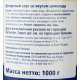 METRO Chef Десертный соус топпинг со вкусом шоколада, 1кг
