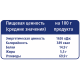 METRO Chef Крупа киноа, 500г