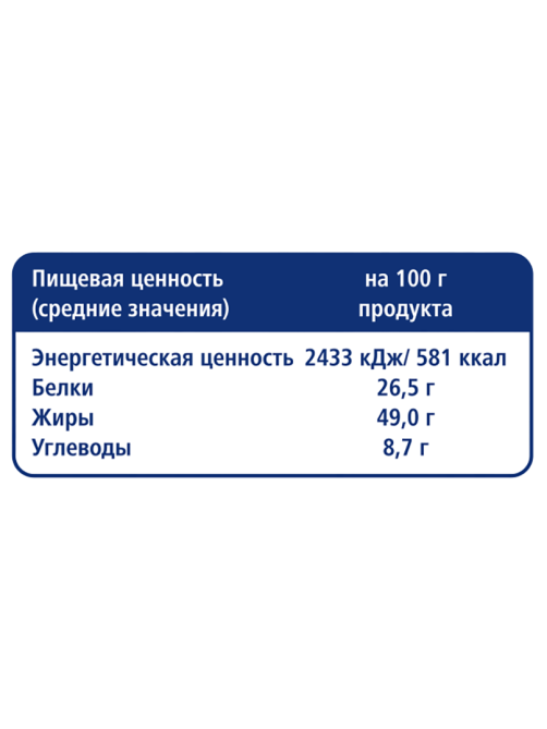 METRO Chef Арахис жареный соленый, 500г