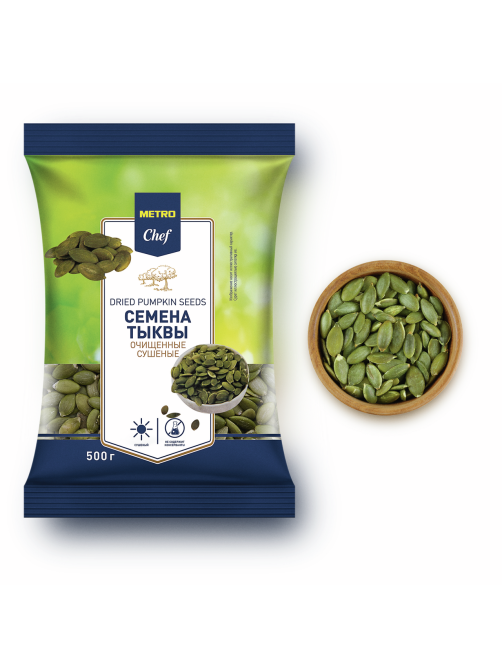 METRO Chef Семена тыквы сушеные очищенные, 500г