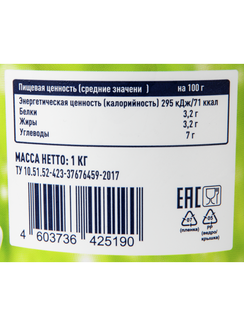 METRO Chef Йогурт натуральный классический 3.2%, 1кг