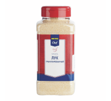 METRO Chef Лук гранулированный, 480г