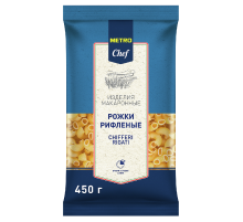 METRO Chef Макароны рожки Chifferi Rigati рифленые высший сорт, 450г