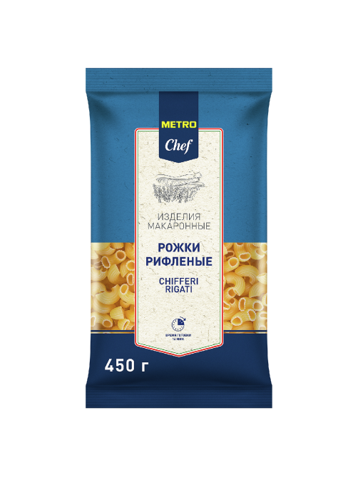METRO Chef Макароны рожки Chifferi Rigati рифленые высший сорт, 450г