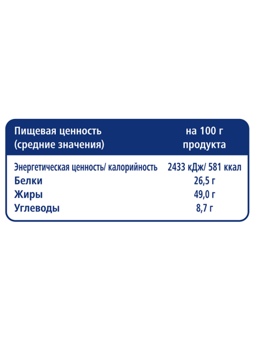 METRO Chef Арахис жареный дробленый, 500г