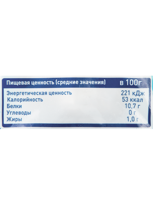 METRO Chef Кальмар тушки очищенные свежемороженые, 1кг