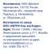 METRO Chef Клюква сушеная, 150г