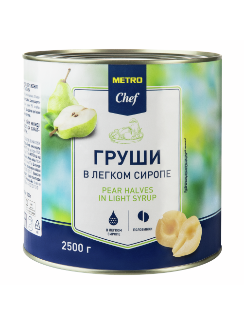 METRO Chef Груши половинки в легком сиропе, 2.5кг