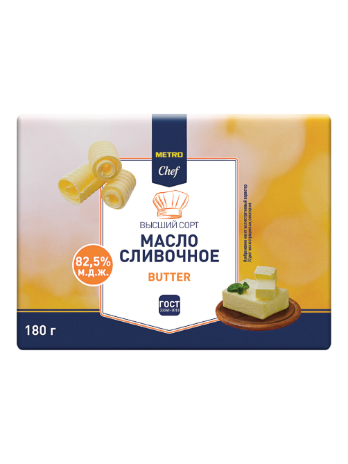 METRO Chef Масло сливочное Традиционное ГОСТ 82.5%, 180г