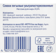 METRO Chef Сливки ультрапастеризованные 20%, 500г