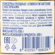 METRO Chef Оливки Гигантские с косточкой, 835г