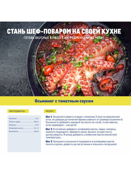 METRO Chef Масло оливковое Extra Virgin нерафинированное, 5л