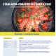METRO Chef Масло оливковое Extra Virgin нерафинированное, 5л