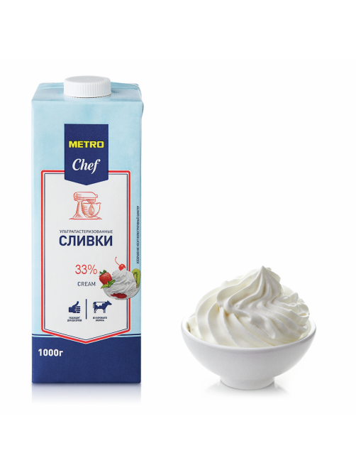 METRO Chef Сливки ультрапастеризованные 33%, 1кг