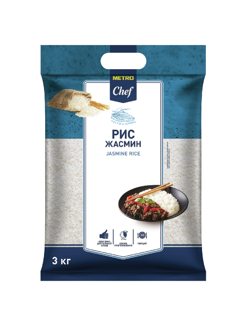 METRO Chef Крупа рис Жасмин, 3кг
