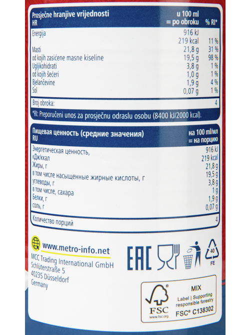 METRO Chef Крем кокосовый кулинарный 21-22%, 400мл