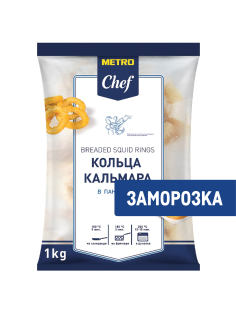 METRO Chef Кольца кальмара в панировке замороженные, 1кг