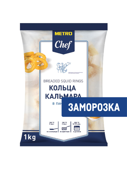 METRO Chef Кольца кальмара в панировке замороженные, 1кг