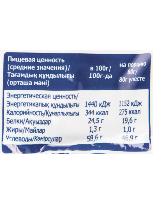 METRO Chef Фасоль красная, 450г